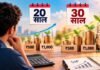 ₹500 और ₹1000 की SIP से 20 और 30 साल में बनेगा कितना बड़ा फंड?