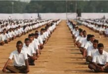 आरएसएस की अखिल भारतीय कार्यकारी मंडल की बैठक इंदौर में होगी, तीन दिनों में लिए जाएंगे कई बड़े रणनीतिक फैसले