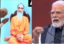 पीएम मोदी ने ‘चिन्मय अमृत महोत्सव’ का किया उद्घाटन, बोले- ‘हमारा राष्ट्र हमारी संस्कृति की जन्मभूमि, यही राष्ट्र हमारा अस्तित्व’