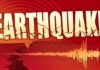 PAK Earthquake: पाकिस्तान में सुबह-सुबह हिली धरती, रिक्टर स्केल पर दर्ज हुआ 4.9 तीव्रता का भूकंप