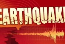 PAK Earthquake: पाकिस्तान में सुबह-सुबह हिली धरती, रिक्टर स्केल पर दर्ज हुआ 4.9 तीव्रता का भूकंप
