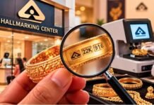 बिजनेस शुरू करने का सुनहरा मौका! Gold Hallmarking Center खोलने पर सरकार देगी 75% तक सब्सिडी