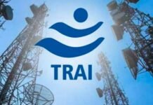 OTP फ्रॉड पर लगेगी लगाम? मोबाइल यूजर्स की सेफ्टी के लिए TRAI ला रहा है नया फीचर