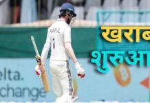NZ A vs IND A 1st Unofficial Test: न्यूजीलैंड ए के खिलाफ छाप छोड़ने में नाकाम रहे केएल राहुल और साई सुदर्शन, सस्ते में ढेर हुई इंडिया-ए की टीम