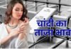चांदी का भाव आज का (24 अक्टूबर 2026): क्या है ताजा रेट, दिल्ली, मुंबई समेत अपने शहर में जानें ताजा कीमत