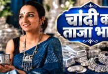 चांदी का भाव आज का (3 अक्टूबर 2026): क्या है ताजा रेट, जानें पटना, लखनऊ, दिल्ली-NCR समेत अपने शहर में कीमत