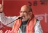 अंतरराष्ट्रीय नार्को-कार्टेल ध्वस्त, 38 जगहों पर एक साथ छापेमारी, 18 गिरफ्तार, ऑपरेशन ट्राइडेंट पर बोले अमित शाह