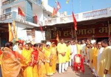 लामता में भव्यता के साथ मनाया गया असाटी दिवस