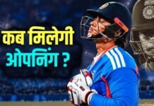 EXPLAINER: न्यूजीलैंड के खिलाफ आखिर क्यों ओपनिंग नहीं कर रहे वैभव सूर्यवंशी? कप्तान और हेड कोच ने कर दिया है क्लियर