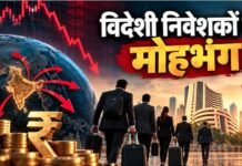 36 साल से बाजार के उतार-चढ़ाव देख रहे अजीत दयाल ने क्यों कहा, ‘बाजार का ऐसा हाल कभी नहीं देखा’